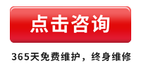 點擊咨詢全自動尿碘分析儀器設備